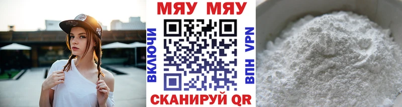 Alpha-PVP Власиха