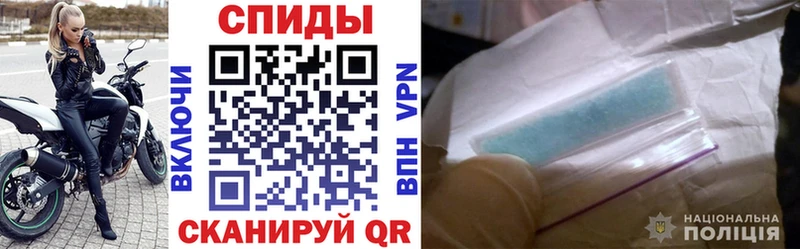 где продают   OMG tor  Амфетамин Premium  Власиха 