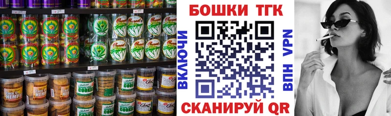 Еда ТГК конопля  сколько стоит  Власиха 