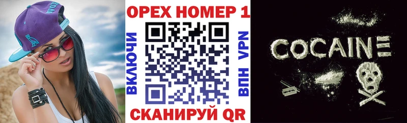 ОМГ ОМГ ссылки  Власиха  COCAIN Перу 