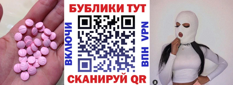 Экстази TESLA Власиха