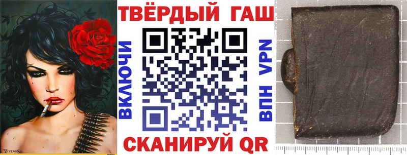 купить Власиха Гашиш гарик