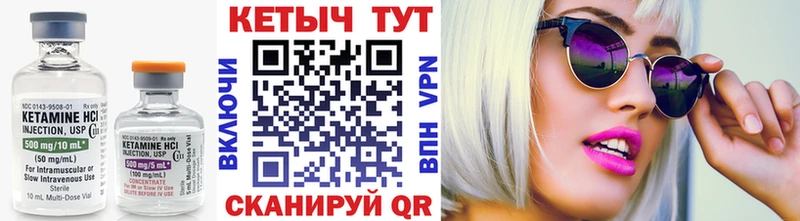 купить наркотик  Власиха  КЕТАМИН ketamine 