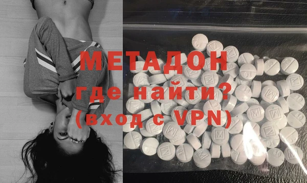 мдма Балахна