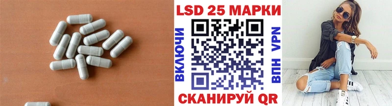 купить   Власиха  МЕГА ссылка  ЛСД экстази кислота 