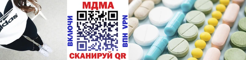 МДМА VHQ  Власиха 