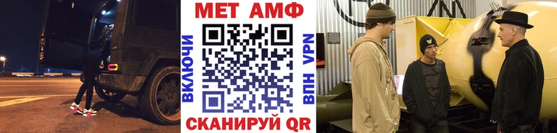 Первитин кристалл  Власиха 