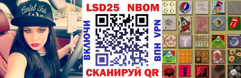 Марки 25I-NBOMe 1,5мг наркошоп Власиха