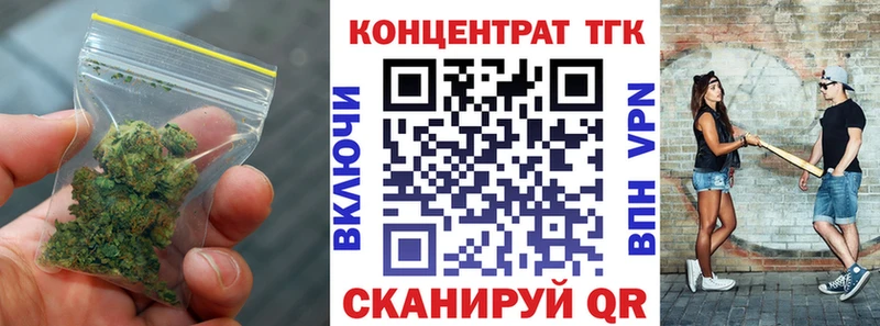 ТГК вейп  Власиха 
