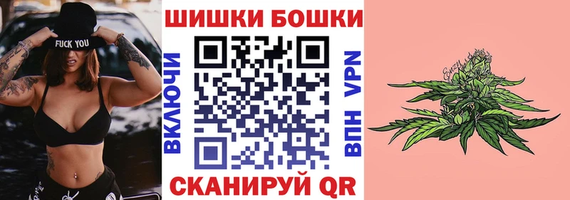 Бошки марихуана сатива  гидра онион  Власиха 